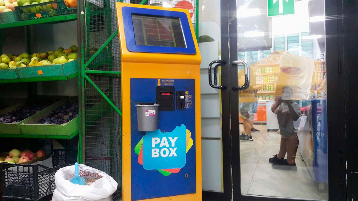pay box в махинджаури