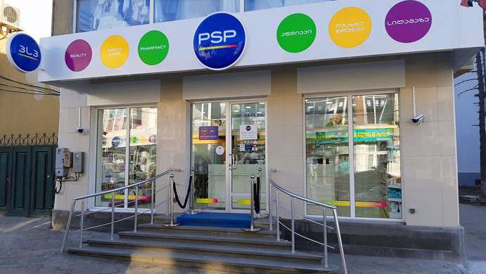 PSP Pharmacy №235