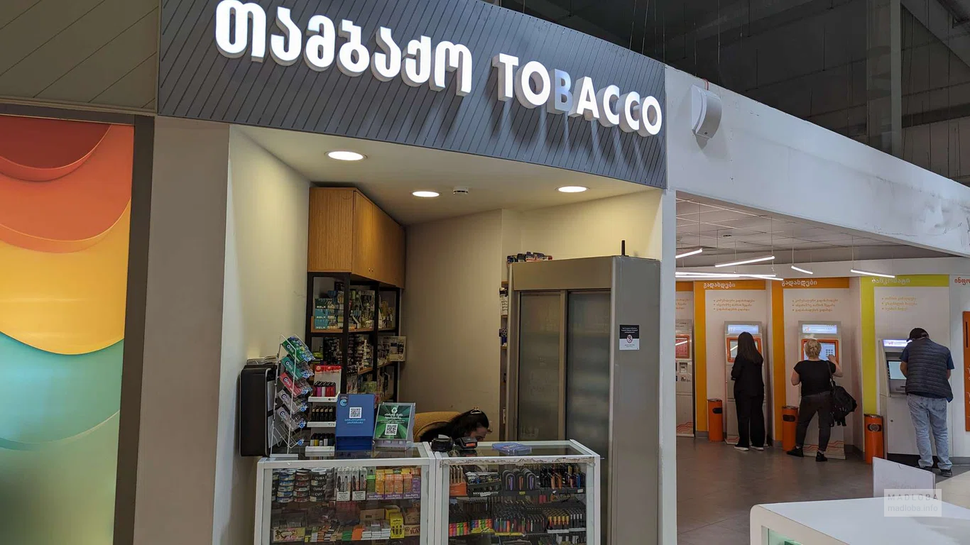 TOBACCO (Black Sea Mall)
