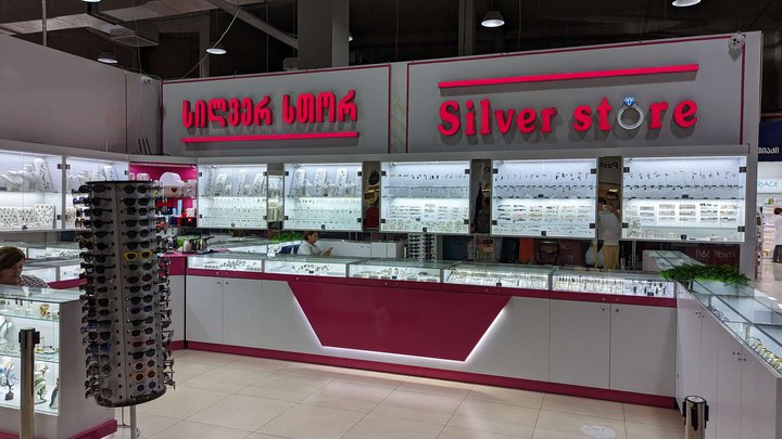 Silver Store (Black Sea Mall)