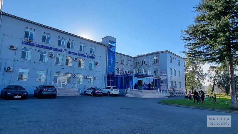 Клиника "Batumi Medical Center"