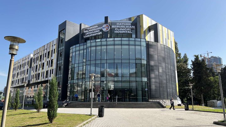 Batumi Republican Clinical Hospital