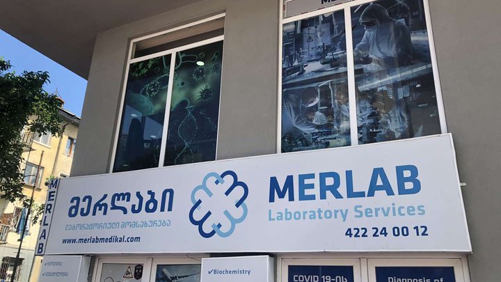 Merlab Laboratory