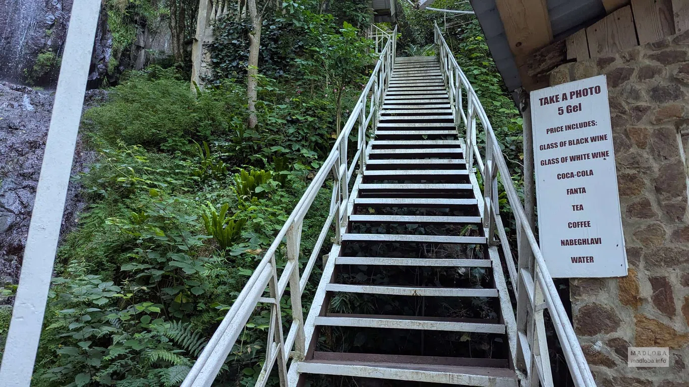 Лестница к водопаду Kibura в Аджарии