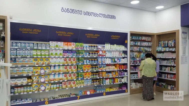 Большой выбор лекарств от  "Impex Pharmacy"