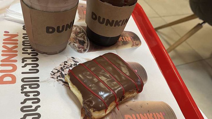 Dunkin' Donuts (Grand Mall)