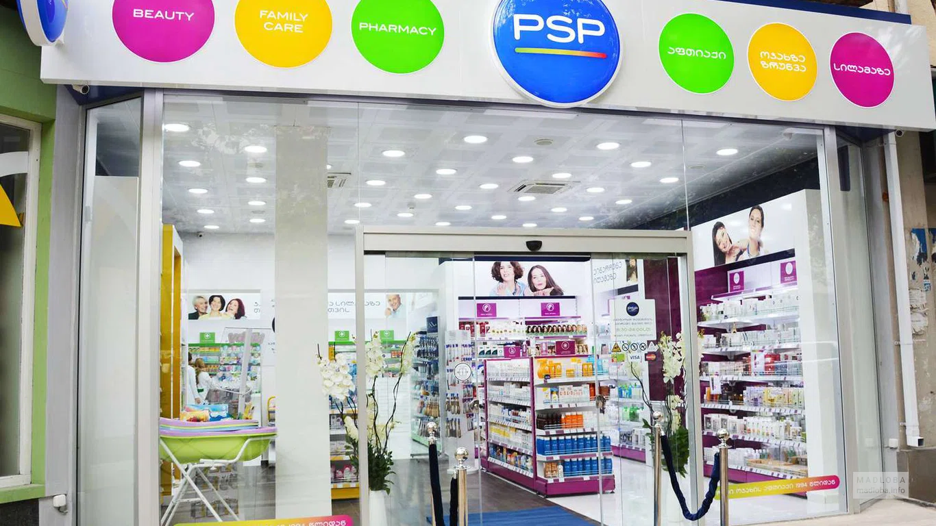 Аптечная сеть "PSP Pharma" вход