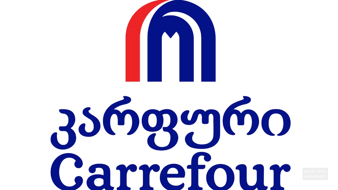 Поставщик продуктов питания и ритейловая сеть под маркой "Carrefour", компания "Majid Al Futtaim Hypermarkets Georgia" логотип