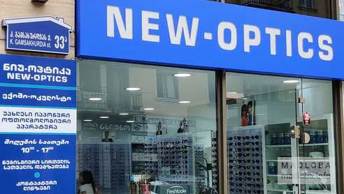 Оптика "New Optics" на улице Константина Гамсахурдиа 33