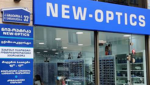 New-optics LTD