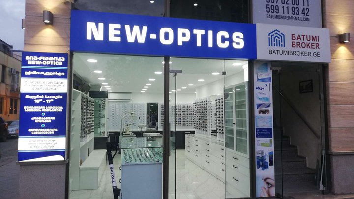 New-optics LTD