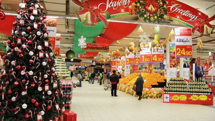 Majid Al Futtaim Hypermarkets Georgia (Carrefour)