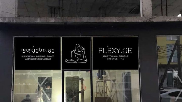 FLEXY GE