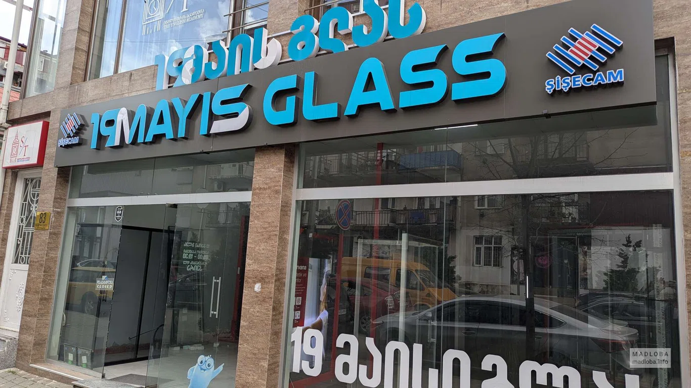 19 Mayis Glass – магазин и мастерская по стеклу в Батуми