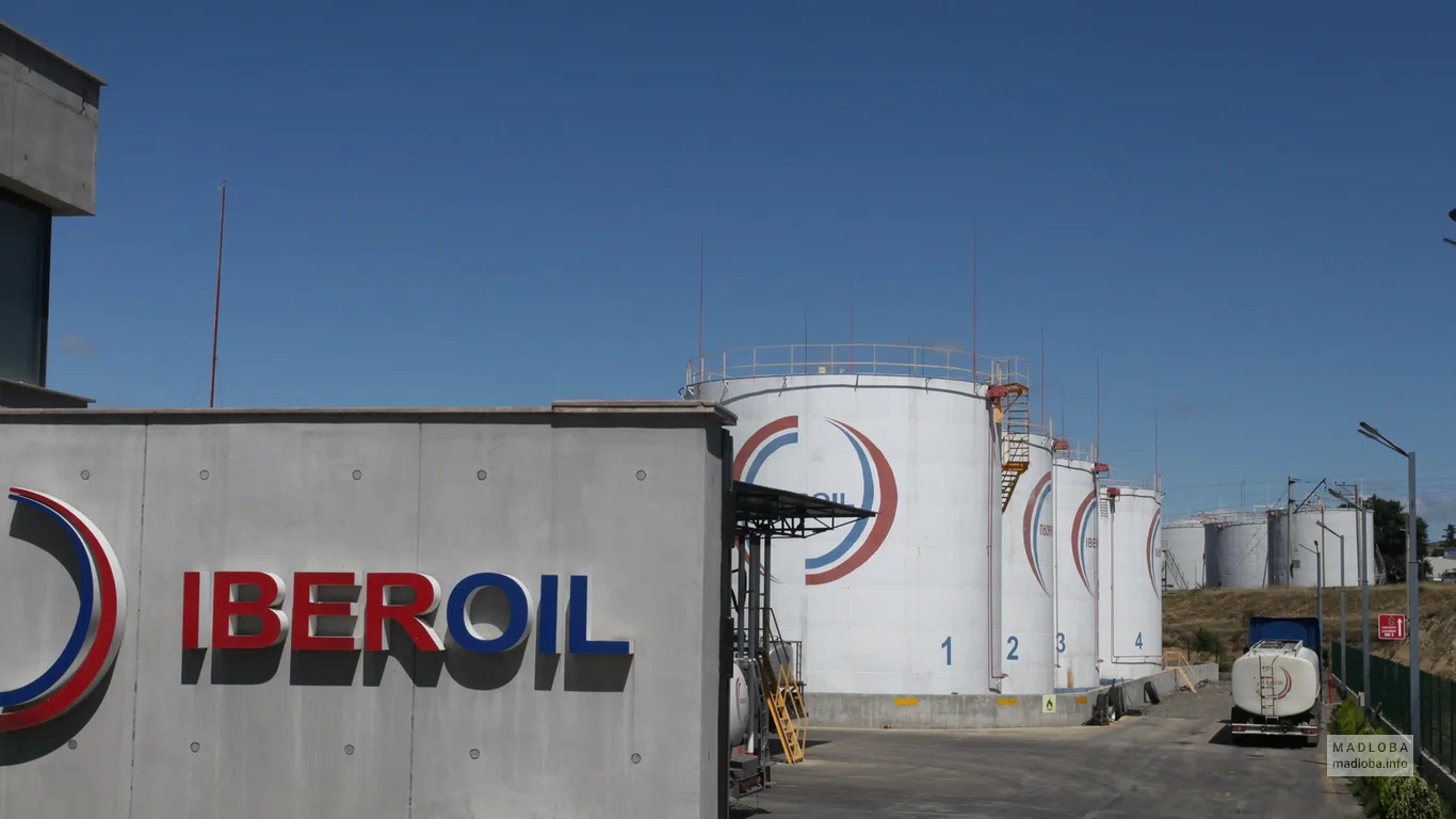 Завод поставки  нефтепродуктов "Iberoil"