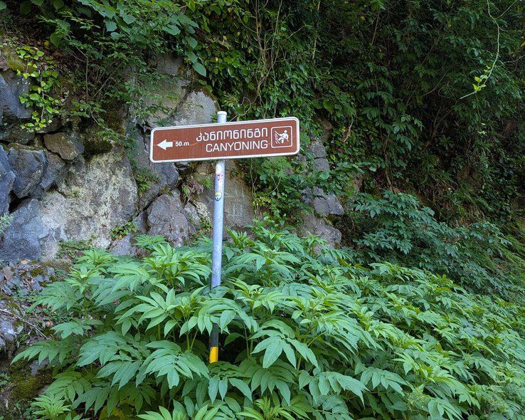 Указатель Водопадов Капнистави