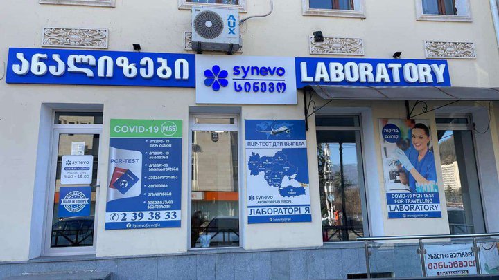 Synevo