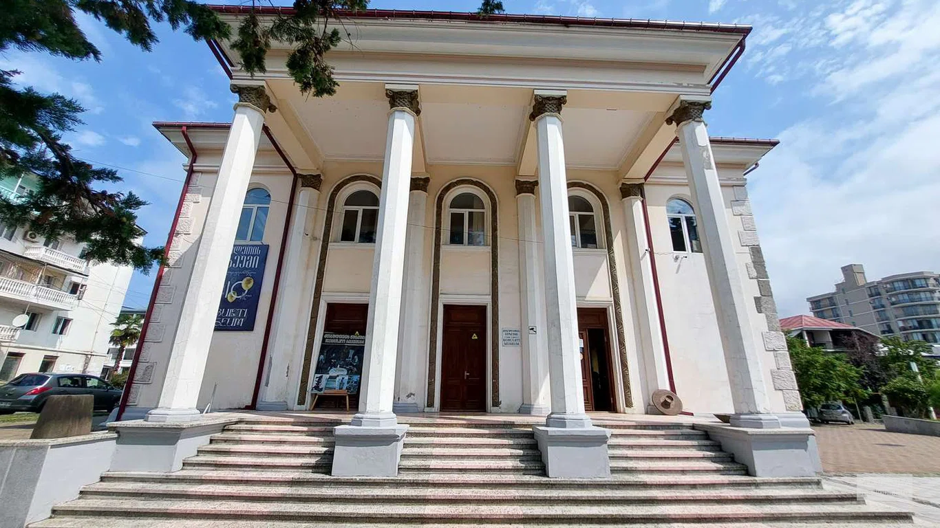 Kobuleti Museum