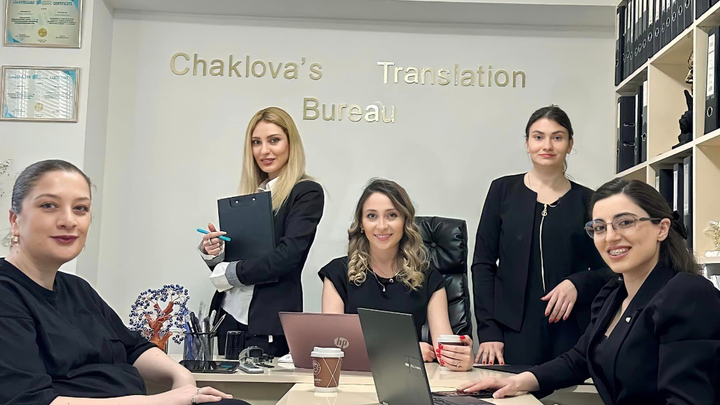 Chaklova`s Translation Bureau