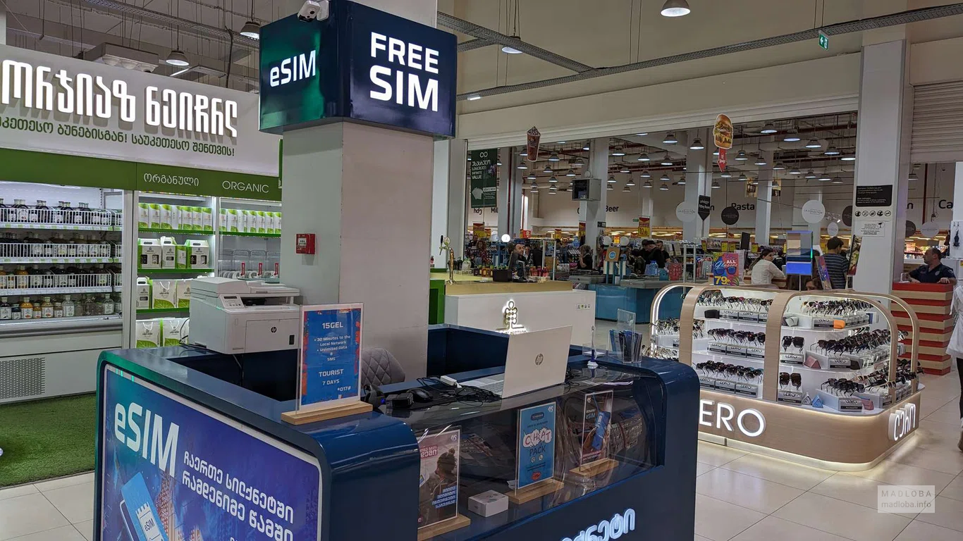 Point of sale "Silknet | FREE SIM | eSIM" (Black Sea Mall)