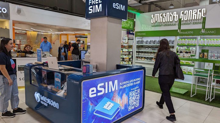 Point of sale "Silknet | FREE SIM | eSIM" (Black Sea Mall)