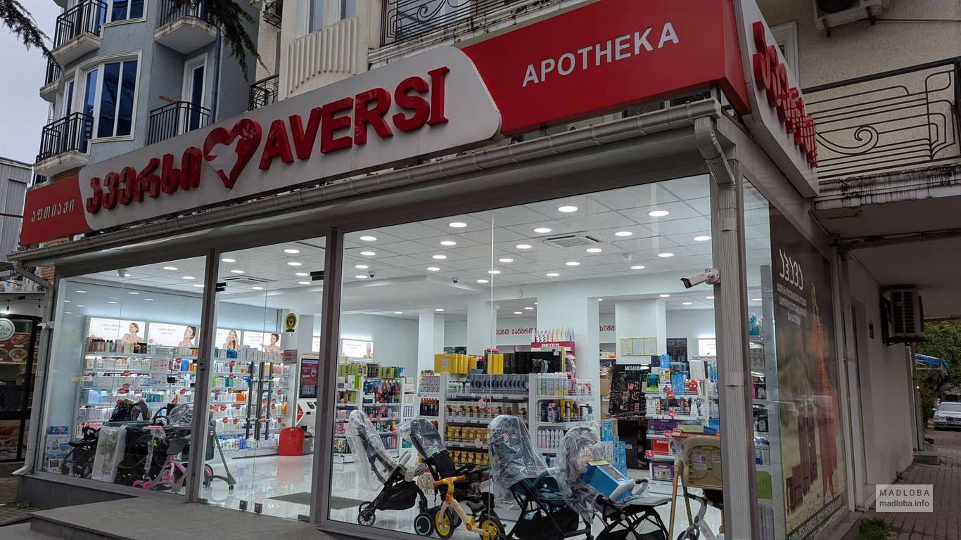 Круглосуточная аптека Аверси Фарма 24/7 на улице Шалвы Инасаридзе в Батуми