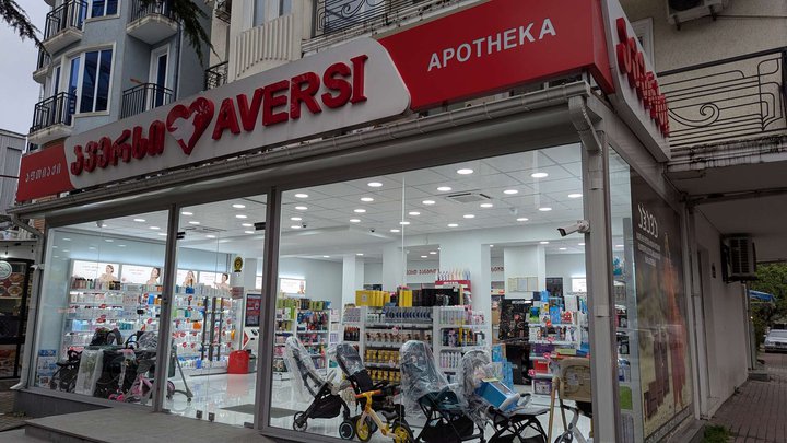 24/7 Аверси Фарма (ул. Шалвы Инасаридзе)