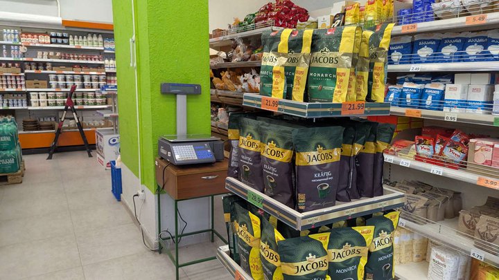 2 Nabiji (ул.Табидзе, 52)