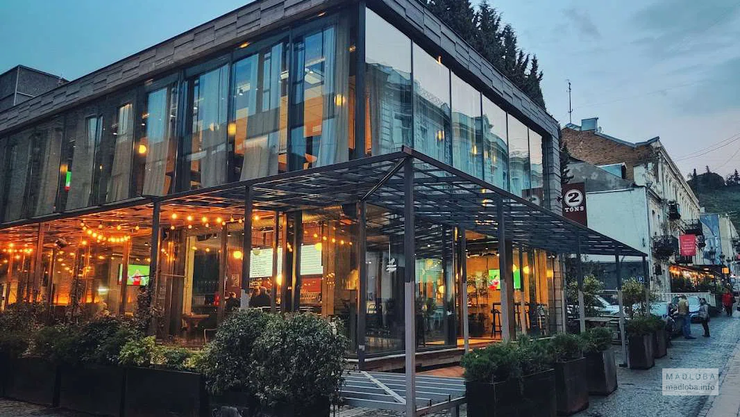 2 Tona – крафтовый бар и ресторан на улице Табидзе