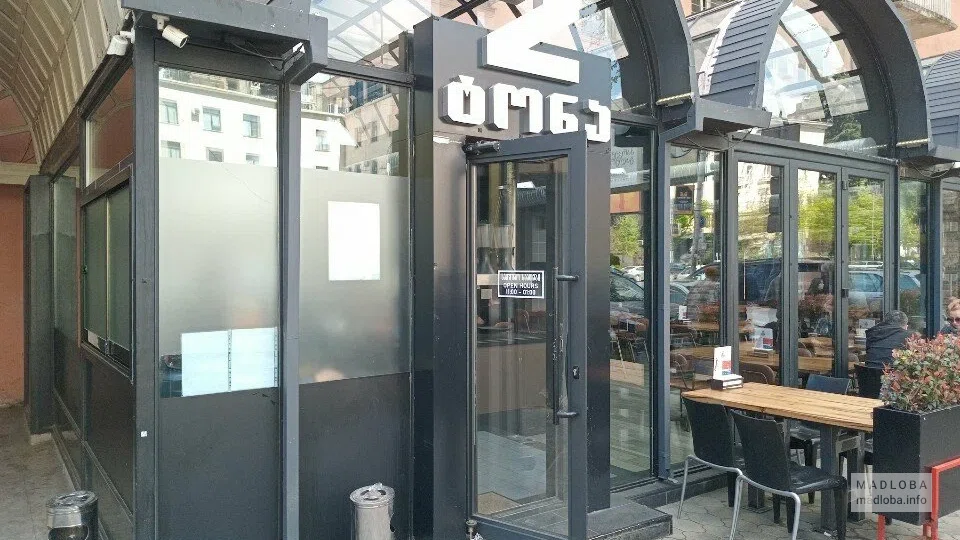 2 Tona – ресторан и крафтовая пивоварня на Важа-Пшавела