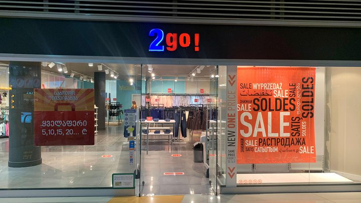 Clothing store 2go