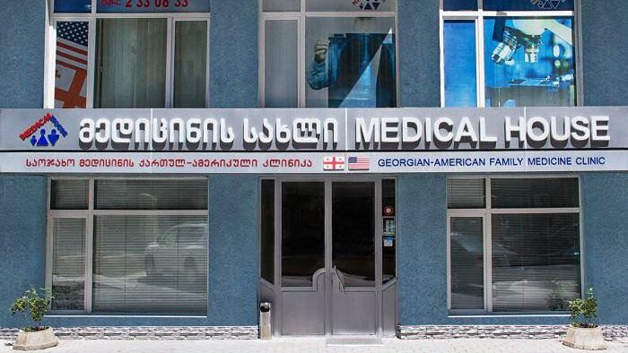 საოჯახო მედიცინის ქართულ–ამერიკული კლინიკა