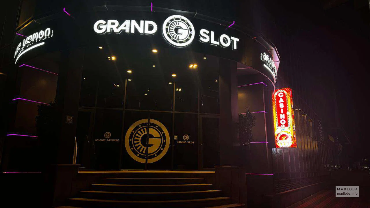 Вход в Казино "Grand Slot" в Батуми