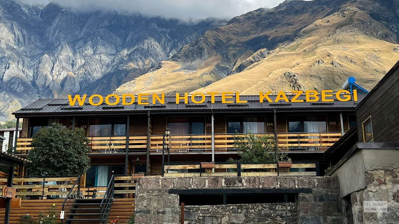 Отель "Wooden Hotel Kazbegi" в Степанцминде