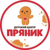 Gingerbread