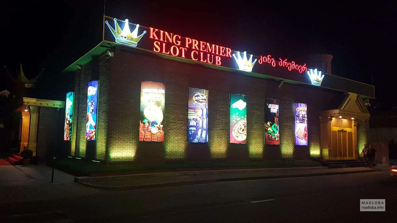 Казино "King Premier Casino Sarpi" в Сарпи, на границе с Турцией  в Батуми