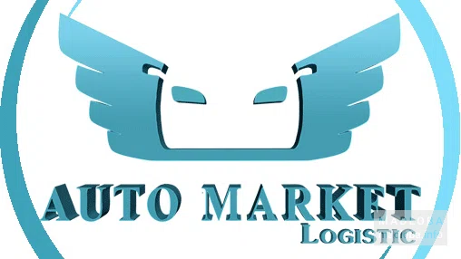 Международная логистическая компания Auto Market Logistic