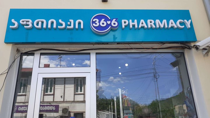 Pharmacy 36.6