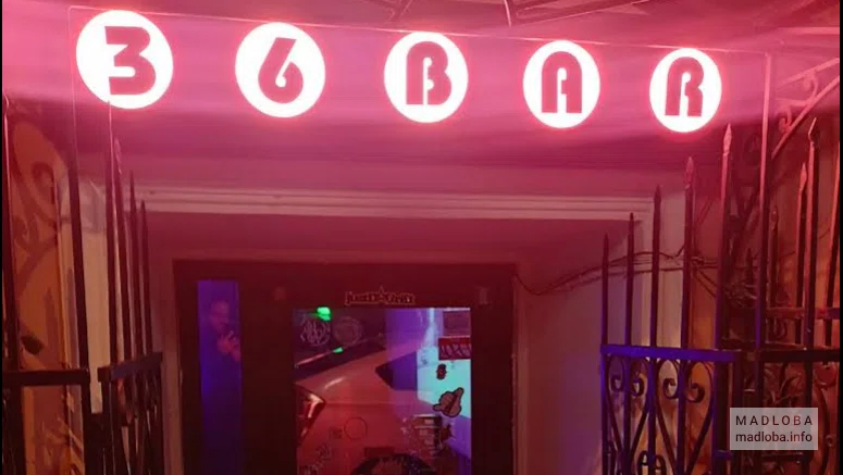 36 BAR Tbilisi