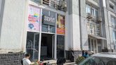 3D ჩაი და ბუშტი ჩაი