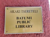 აკაკი წერეთლის სახელობის ბიბლიოთეკა
