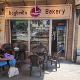 Khachapuri