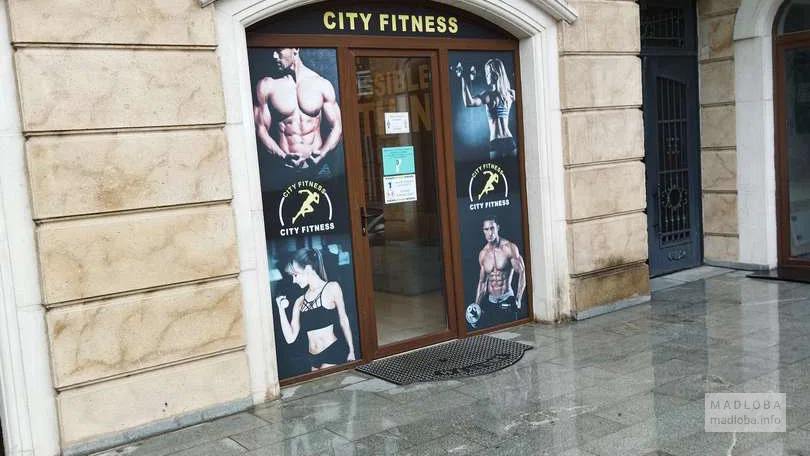 Спортивный зал "CityFitness" в Батуми