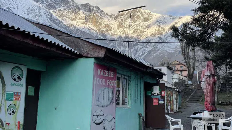 Фуд-корт Кафе "Kazbegi Good Food " в Степанцминде