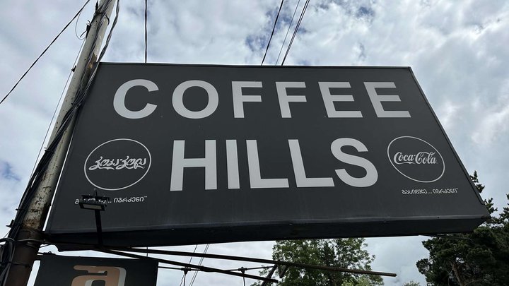 Coffe Hills