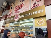 Natural Food (ул. Тбел-Абусеридзе 73)
