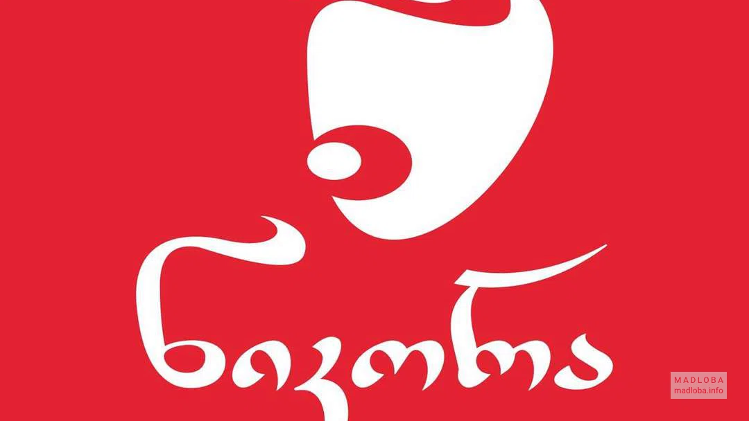Поставщик продуктов питания "Никора" логотип