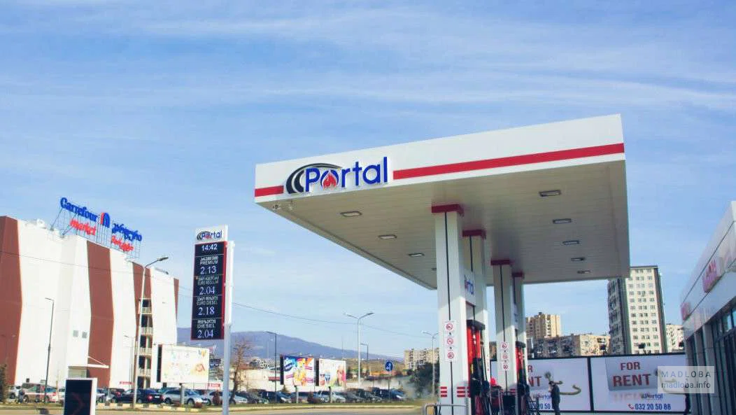 Заправка "Portal Petroleum Georgia"