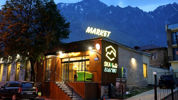 Ska Market