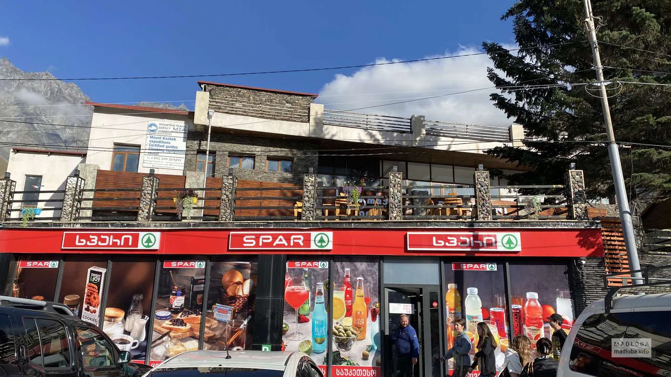 Продовольственный магазин "Spar"  в Степанцминде